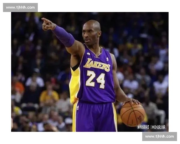 镜头里的青涩传奇：湖人摄影师定格科比新秀季的天足印记